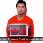 日本のジャーナリスト後藤謙次はイスラムグループの人質である
