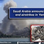 サウジアラビア、イエメンは、操作の終了を発表