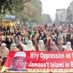 Jamat電子イスラムは、バングラデシュの処刑に抗議、ピケット