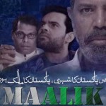 パキスタンの映画'' Maalik''