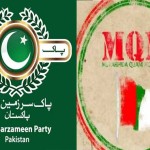 MQMパキスタンの指導者はPak Sarzameen Party