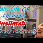 日本のイスラム教徒はラマダンの断食月を観察する