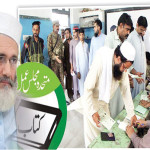 Muttahida Majlis-e-Amal副大統領とJamaat-e-IslamiパキスタンAmir Sajaj ul Haq