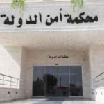 ヨルダンの元職員54人が汚職容疑で起訴された