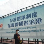 新しい香港の選挙制度を促進するための政府の広告