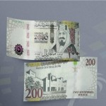 サウジアラビア中央銀行は200リヤル紙幣を発行します
